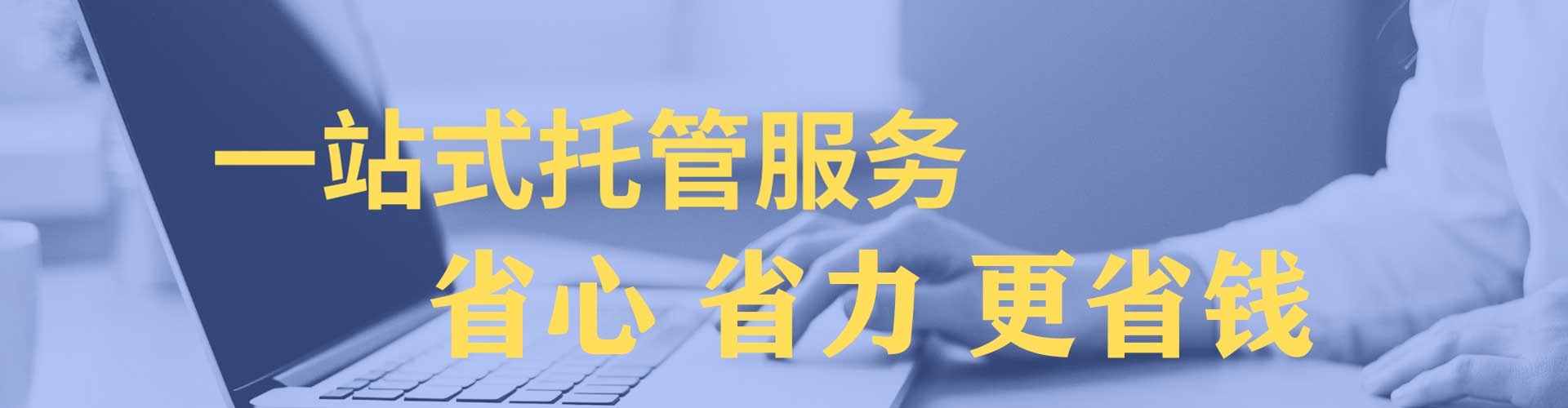 义乌百度搜索推广