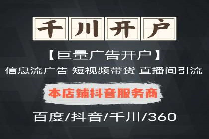 搜索引擎营销（SEM）在本地市场的应用案例