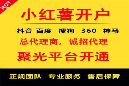 视频案例：信息流广告创意制作与投放技巧
